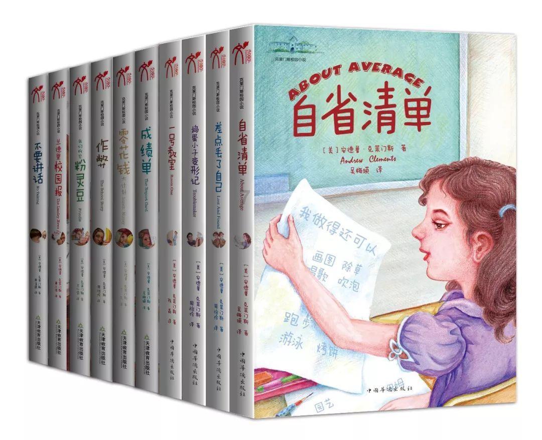 奇迹暖暖