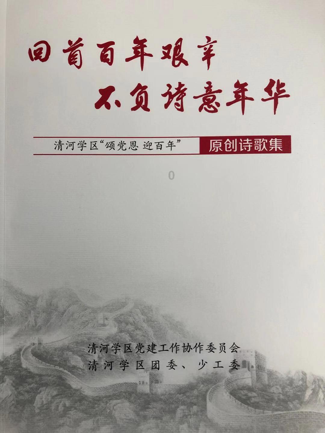 记忆之地